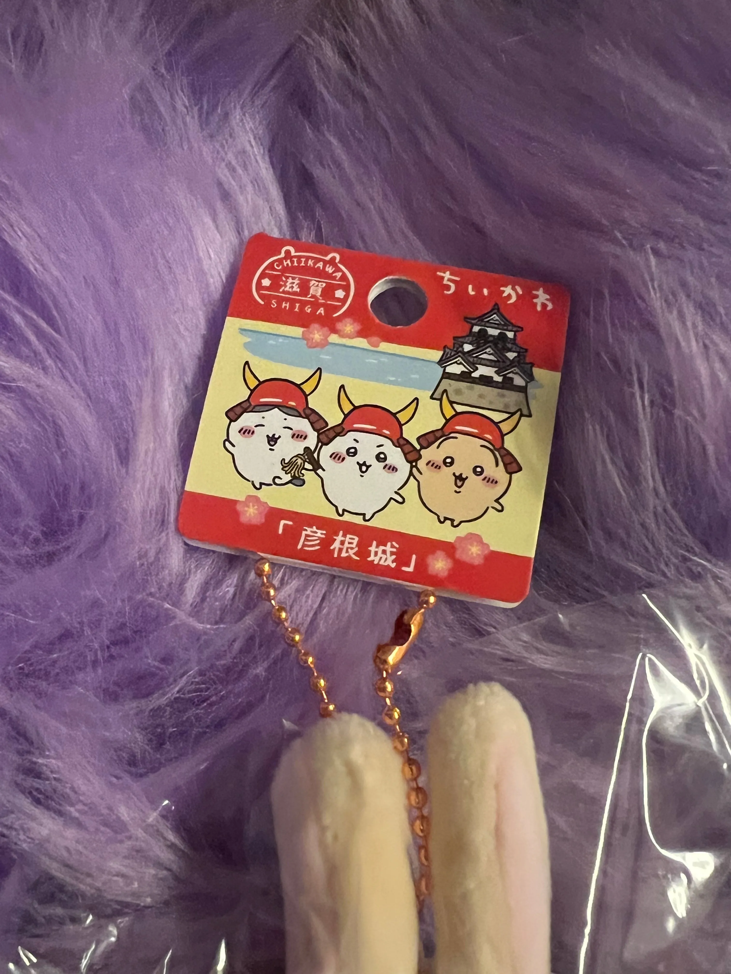 Chiikawa Shiga Limited Rabbit Usagi Mascot Japan 12cm